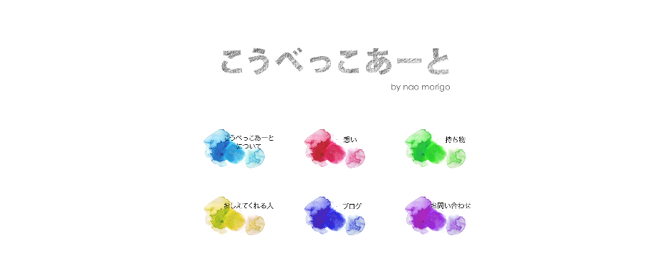 nao morigo 子供教室　須磨　塩屋