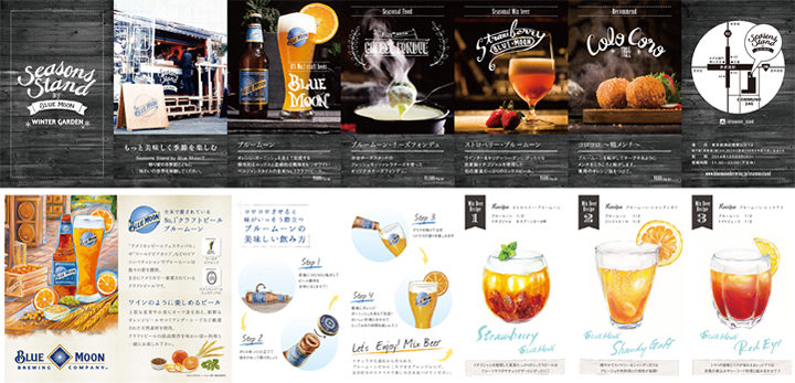 BLUE MOON BEER Cocktail Menu Illustration by Nao Morigo