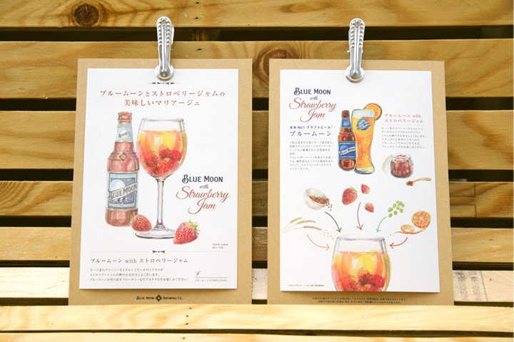 BLUE MOON BEER Poster Illustration by Nao Morigo