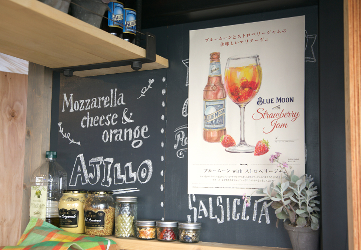 BLUE MOON BEER Poster Illustration by Nao Morigo