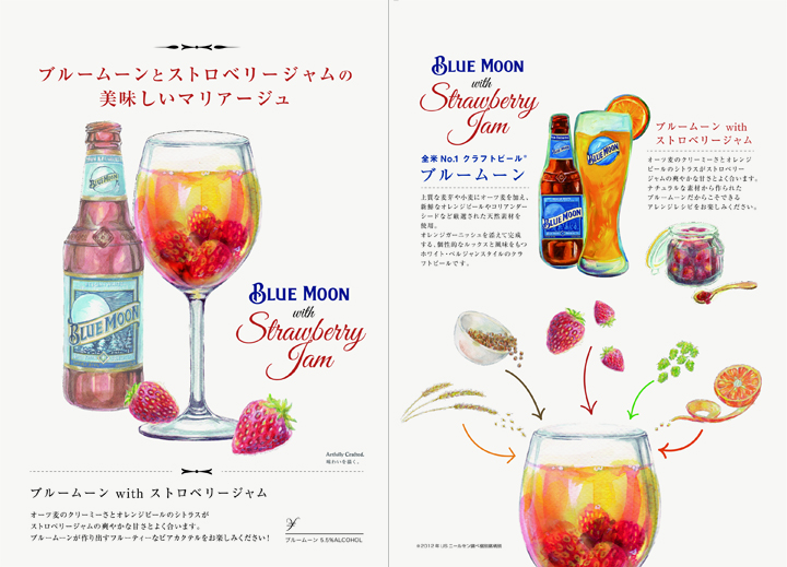 BLUE MOON BEER Poster Illustration by Nao Morigo