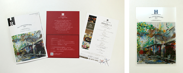 HRR六本木 3周年記念　リーフレット、クリアファイル by Nao Morigo